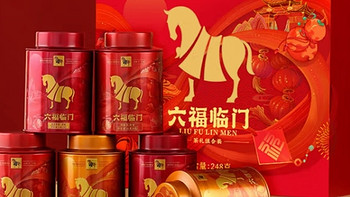 八马六福临门，茶香四溢，过年送礼佳品！