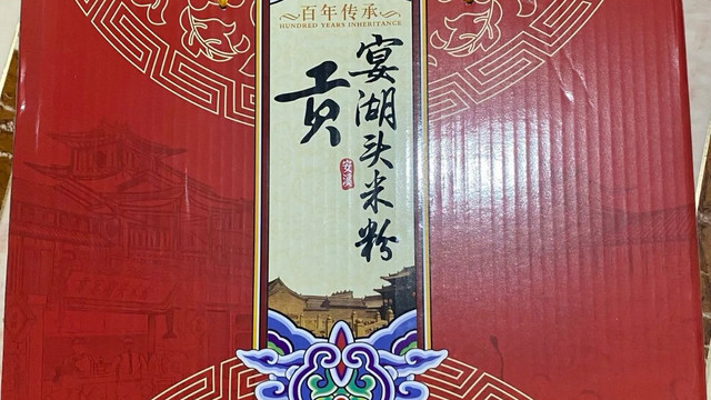 春节餐桌的家常宝藏 | 湖头米粉