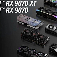 AMD解释为何Radeon RX 9070系列显卡3月上市：需额外时间优化软件堆栈