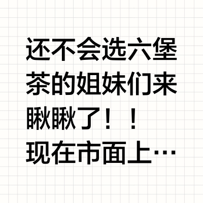 内行人建议！六堡茶做了功课才不踩雷！
