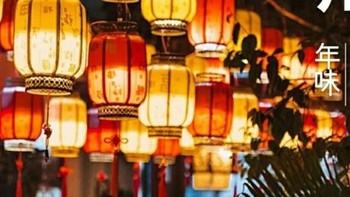 春节探秘古村落：重拾那份遗失的年味🧧
