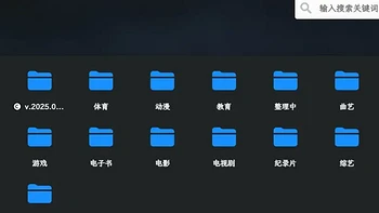 入门飞牛NAS，小白最爱的Docker应用“小雅alist”