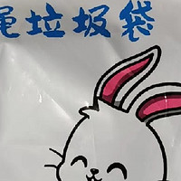 抽绳垃圾袋家用厨房白色加厚手提式大号商用拉塑料卫生袋特厚臻选