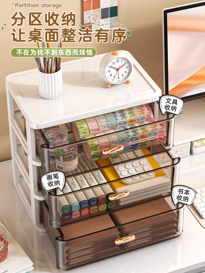 收纳用品