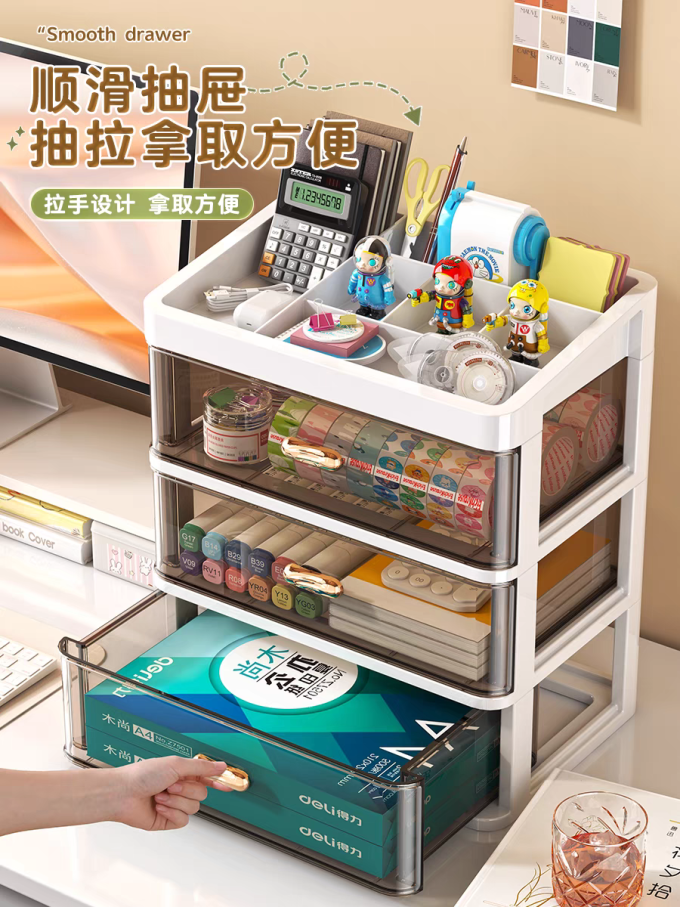 收纳用品