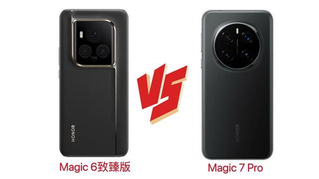 荣耀Magic6 Pro与Magic7：拍照性能与续航优势解析