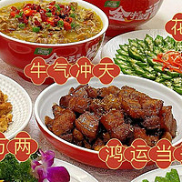 吃年夜饭，有6个“规矩”要遵守，老传统别忘了，不然寓意不好！