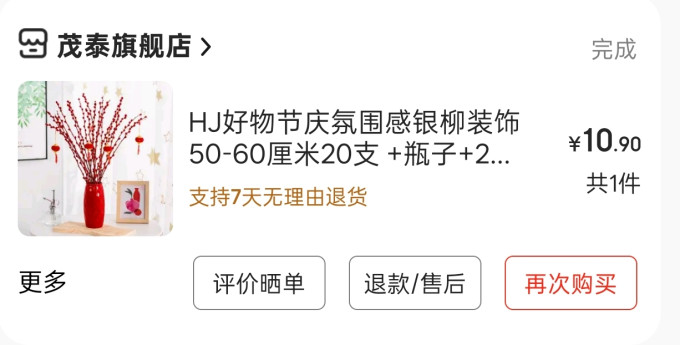 京佳乐纸品湿巾