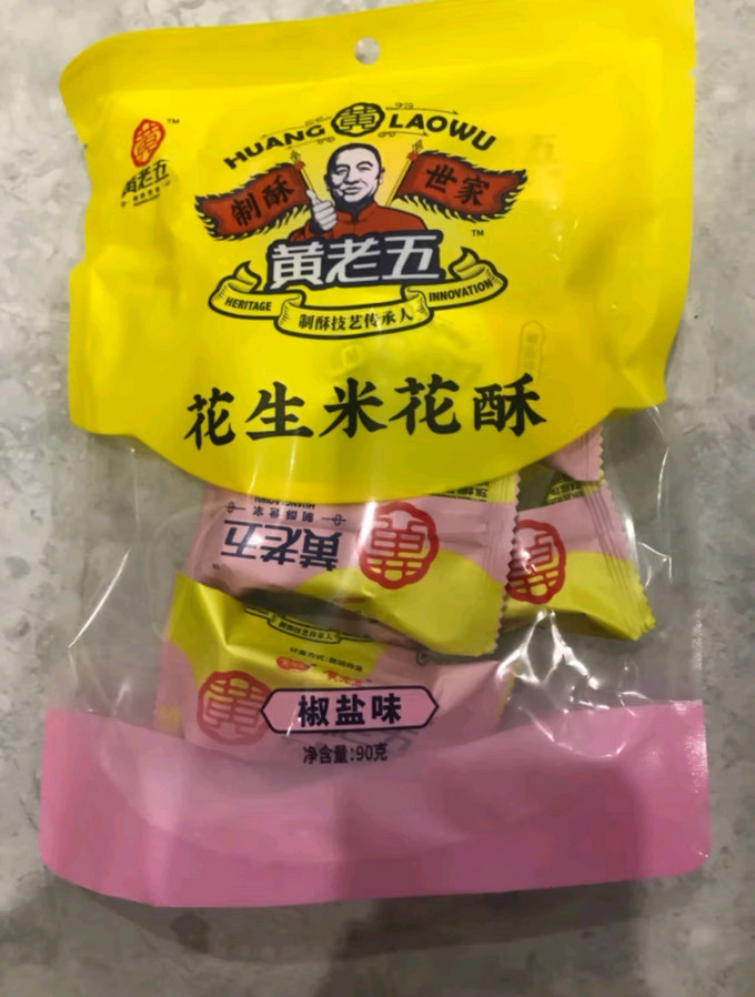 黄老五其他休闲零食