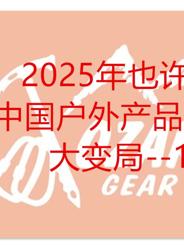 近期奥索卡值得买,有哪些