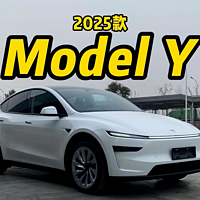 霸榜销冠的精致焕新，体验试驾2025款Model Y