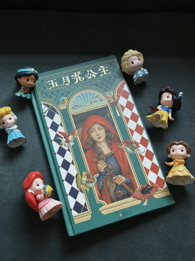 绘本分享 | 五月花公主：大女主的老祖宗在此