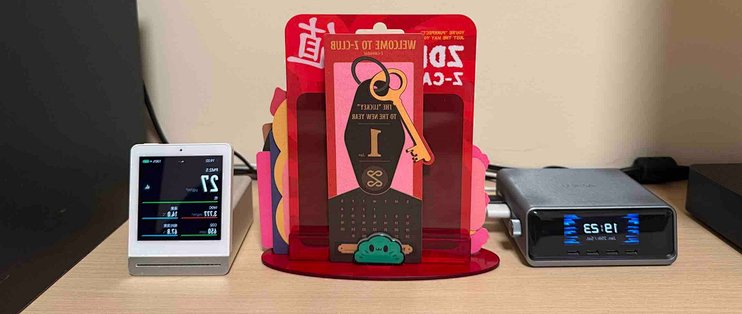 收到本站新周边，年历和小音箱都很特别！