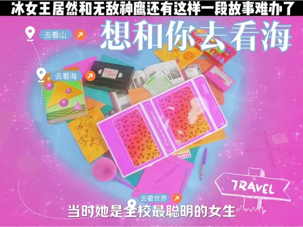 ⭐️星星打折，两毛一斤，不闪包退 冰女王居然和无敌神鹰还有这样一段故事#动漫推荐 #愤怒的小鸟 #愤怒的小鸟2 #治愈系 #我在抖音看动画