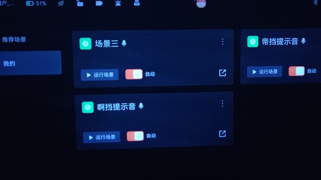 极氪场景工坊，定义你的车载生活，引领未来潮流！