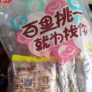 旭东百里挑一原味南瓜子：办公室休闲与年货囤货的理想之选
