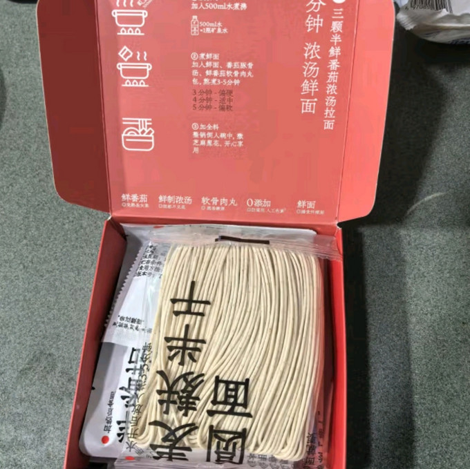 拉面说方便面/粉