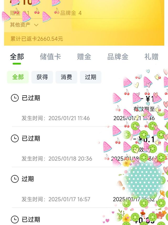 猫超卡不能补卡，会员还有必要续么？