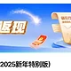 1月消费（省钱）攻略：农行60万积分+70元刷卡金+中行30元猫超卡