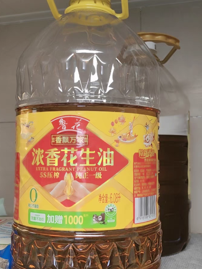 鲁花花生油