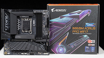 更亲民扩展性拉满的Ultra座驾，技嘉B860M AORUS PRO WIFI7电竞雕