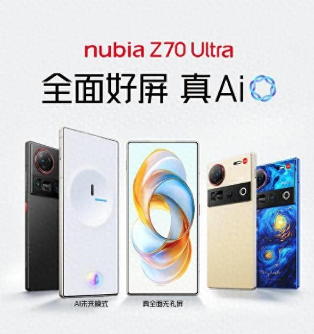 努比亚Z70 Ultra:无挖孔全面屏与出色影像功能全面解析