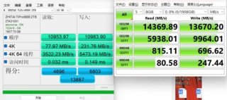致态SSD，速度飞起来！