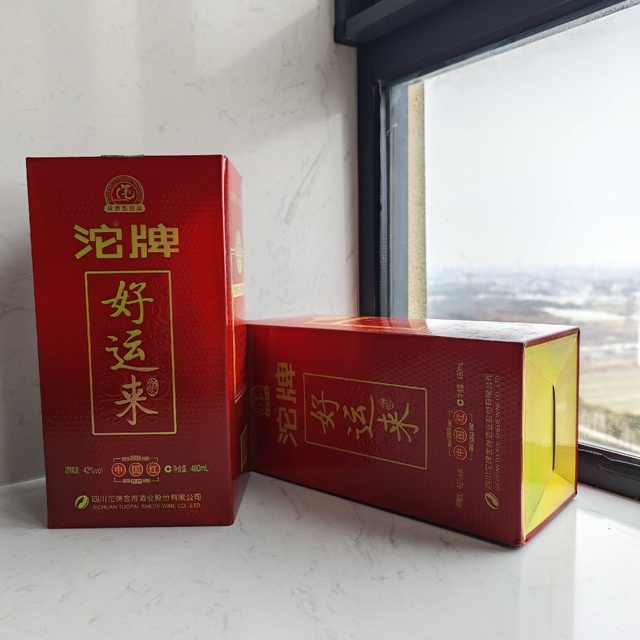 罕见的非电商版沱牌“好运来”白酒，抵债得到，用来送人可以吗？