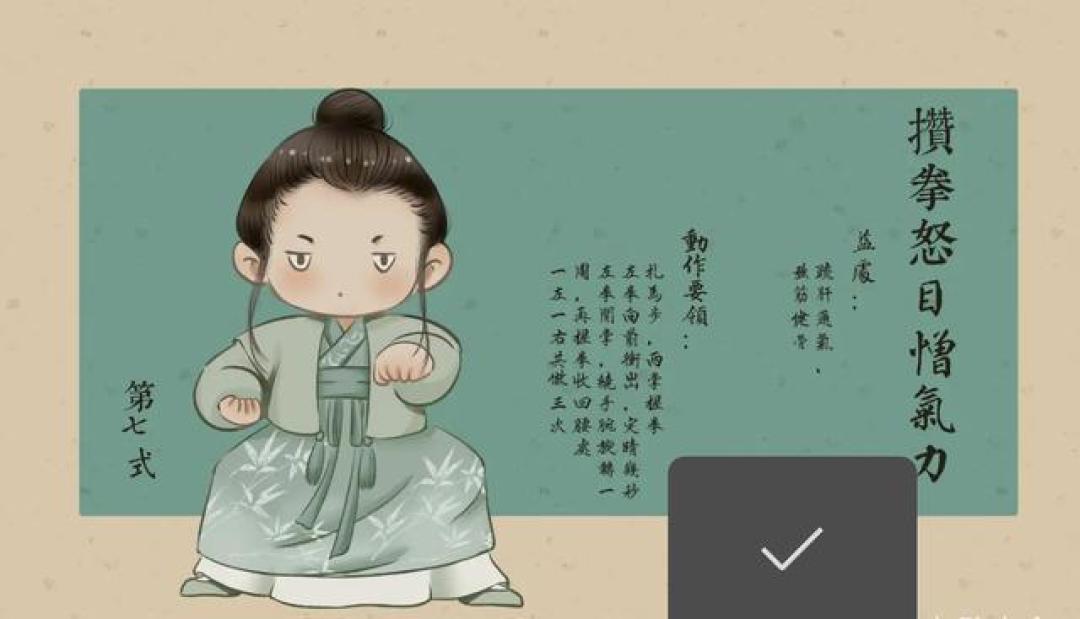 八段锦与站桩:传统养生王炸组合,显著改善气血循环效果