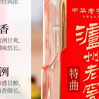 送礼就送性价比超级高的泸州老窖特曲：历史的醇香与现代品鉴