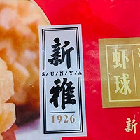 为年夜饭发愁？新雅半成品礼盒给你完美答案