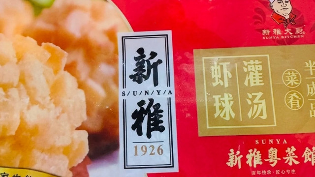 为年夜饭发愁？新雅半成品礼盒给你完美答案