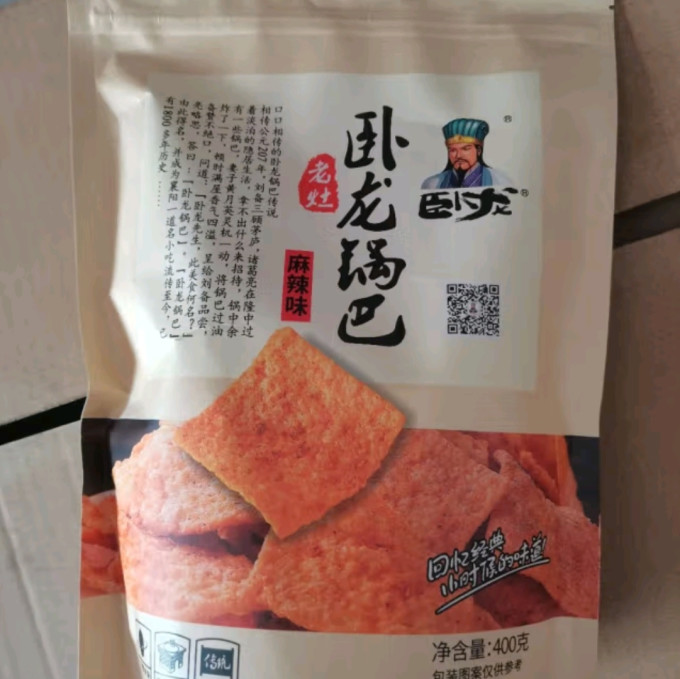 卧龙食品膨化食品