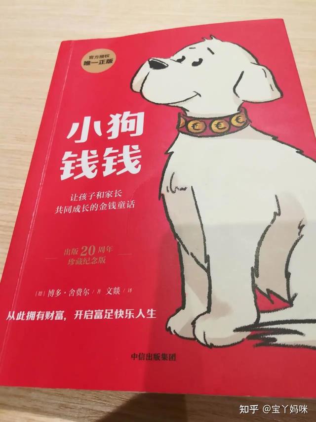 孩子未成年,过年的压岁钱家长应该如何处理或者引导孩子妥善处理?