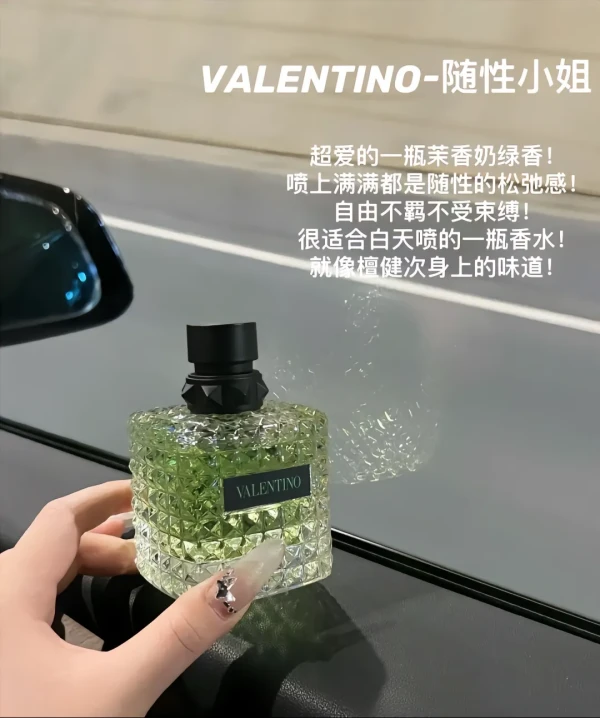 VALENTINO 香水30ml VALENTINO/华伦天奴随性小姐女士香水30ml 【报价价格评测怎么样】-什么