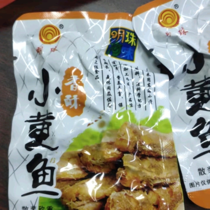 明珠肉干肉脯