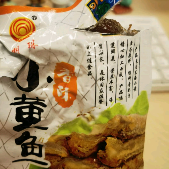 明珠肉干肉脯