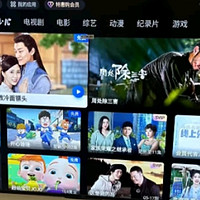 海尔（Haier）65H5 65英寸4K超高清120Hz全面屏2+32GB超薄