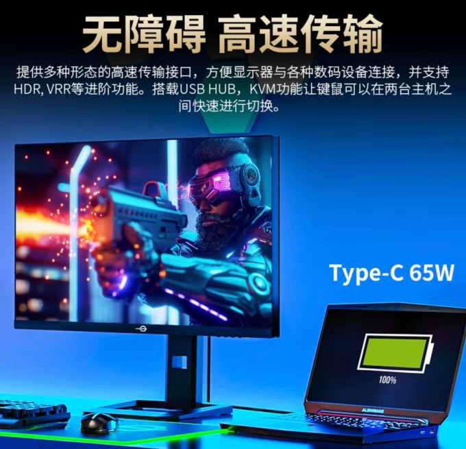 显示器