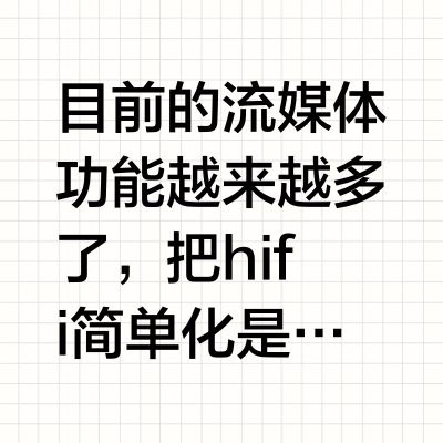 推荐10款hifi流媒体功放