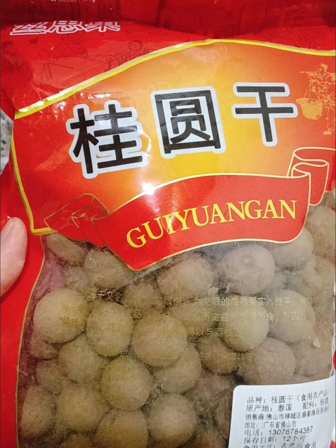 小钟工坊红枣桂圆