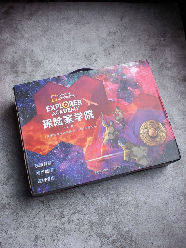 这是一套比哈利波特还值得看的好书