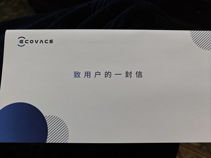 科沃斯扫拖一体机
