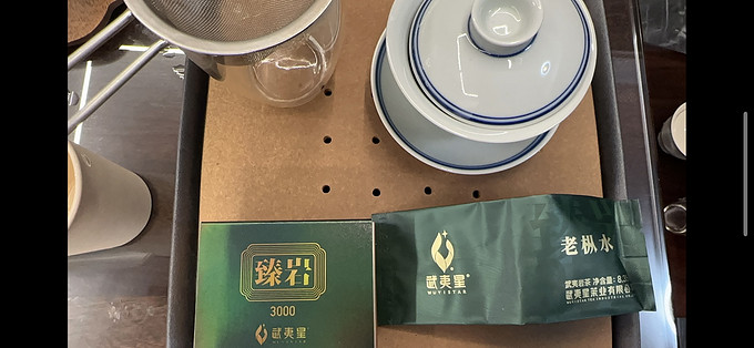 乌龙茶