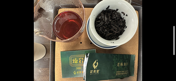 乌龙茶