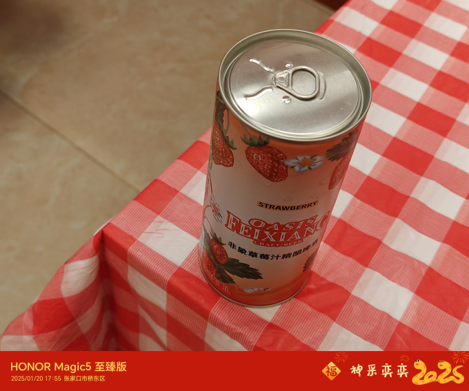 精酿啤酒