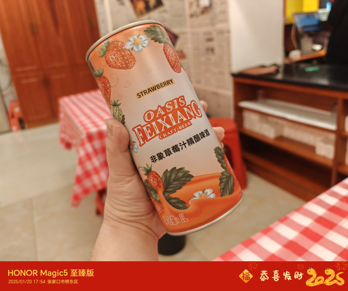精酿啤酒