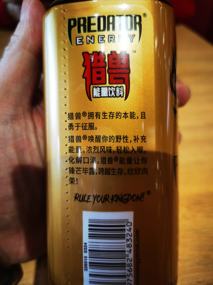 可口可乐功能饮料怎么样 喝出活力!可口可乐猎兽维生素能量饮料_什么值得买