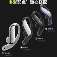 【新同品】Ola Friend 豆包智能体耳机 Ola Friend字节跳动豆包AI智能体耳机开放式不入耳蓝牙耳机运动