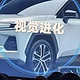 全新一代丰田RAV4官图发布